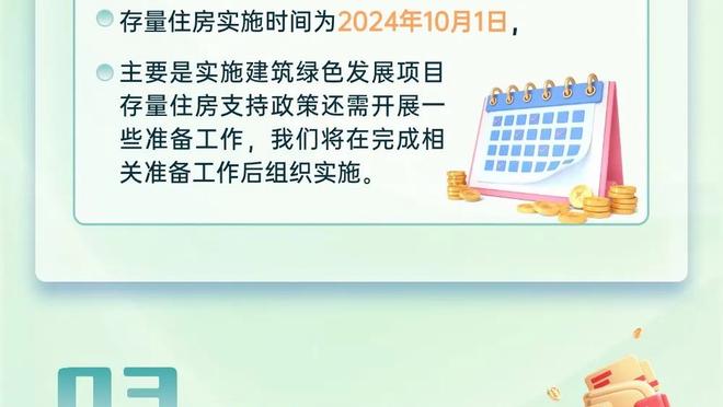 瓜帅讽刺四官：“指挥官”泰勒对一切了如指掌，却什么也没告诉我